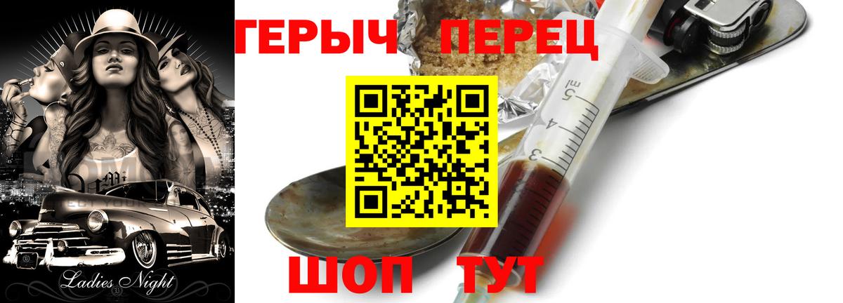 Вейп ТГК  ГАШИШ  APVP СК   Кокаин  Бошки Шишки  Мефедрон кристаллы  Знаменск  ГАШИШ  МЕФ  Вход с VPN 