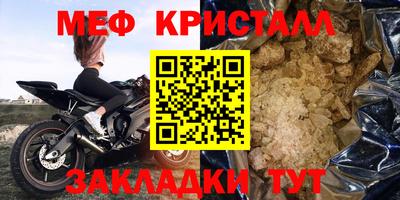 спиды Бийск