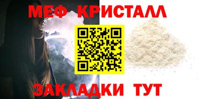 спиды Бийск