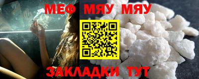 спиды Бийск