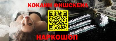 мяу мяу кристалл Беслан