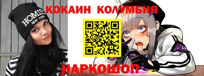 мяу мяу кристалл Беслан