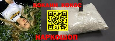 спиды Бийск