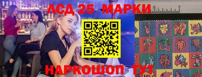 спиды Бийск