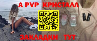 герыч Берёзовский