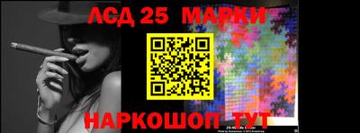 мяу мяу кристалл Беслан