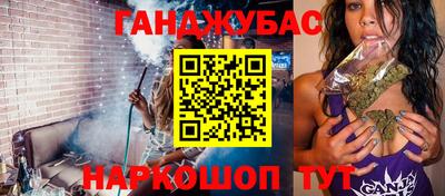 спиды Бийск