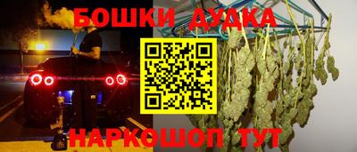 мяу мяу кристалл Беслан