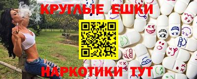 спиды Бийск