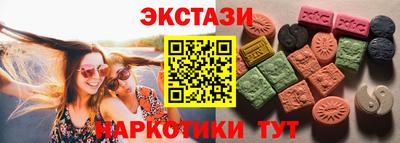мет Ногинск