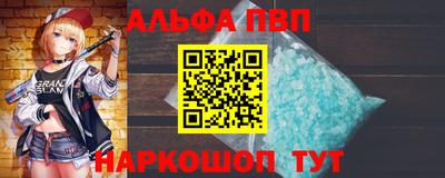 мяу мяу кристалл Беслан