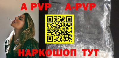 скорость mdpv Ноябрьск