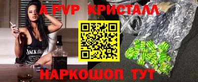 герыч Берёзовский
