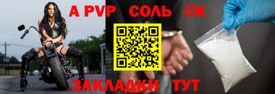 мяу мяу кристалл Беслан
