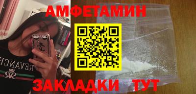 мяу мяу кристалл Беслан