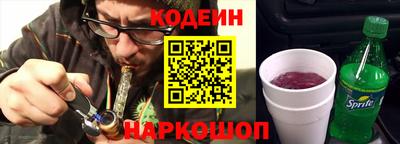 мяу мяу кристалл Беслан