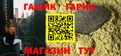 мяу мяу кристалл Беслан