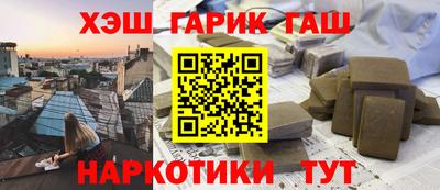 мяу мяу кристалл Беслан