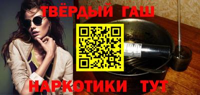 соль курить ск Норильск