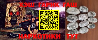 спиды Бийск