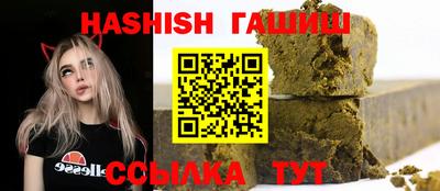 мяу мяу кристалл Беслан