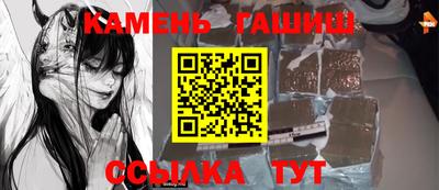 спиды Бийск