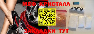 спиды Бийск