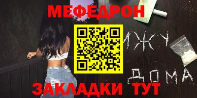 спиды Бийск