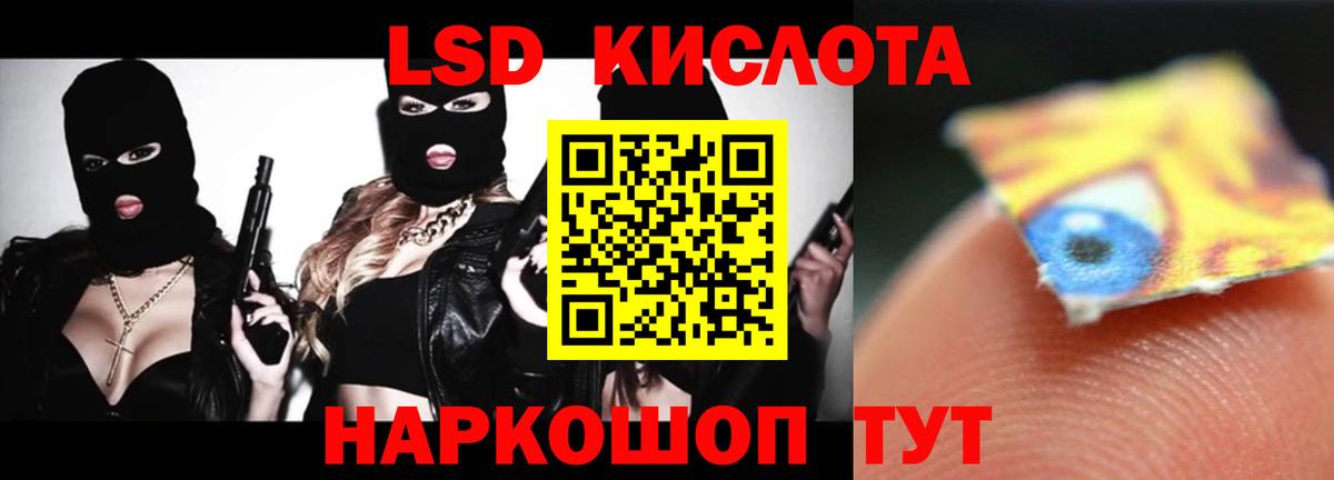 Лсд 25 экстази  Лсд 25 экстази ecstasy  Лсд 25 экстази ecstasy  Вход с VPN  Знаменск 