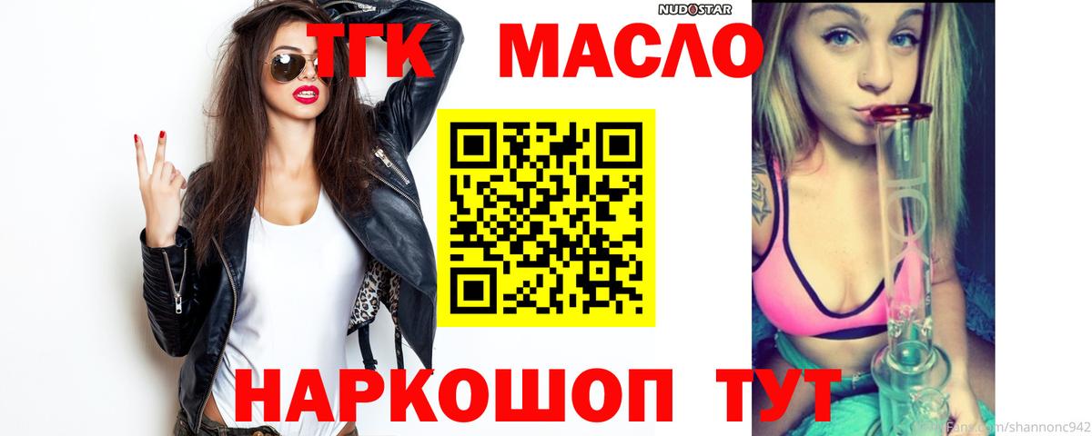 Знаменск  ТГК концентрат  Вход с VPN 