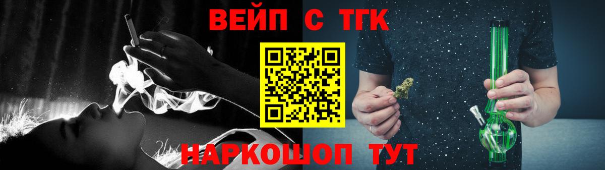 Дистиллят ТГК гашишное масло Знаменск
