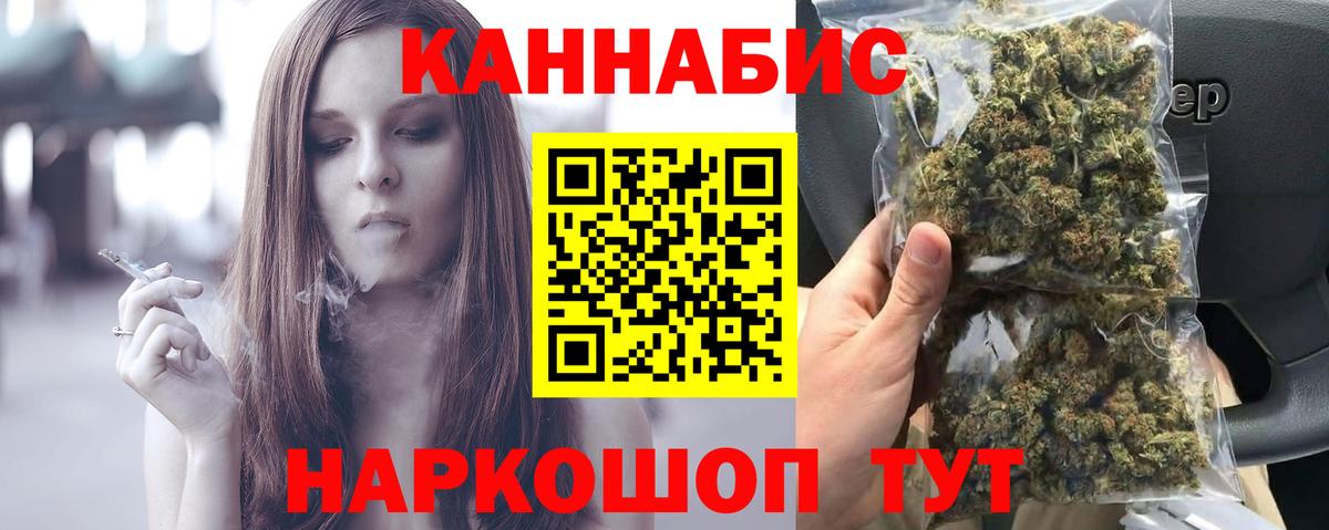 Марихуана ГИДРОПОН Знаменск